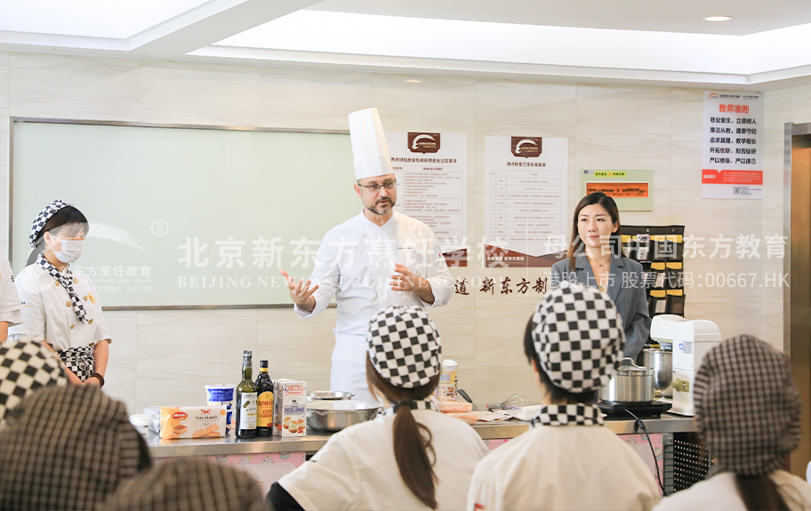 大鸡巴美女操逼北京新东方烹饪学校-学生采访